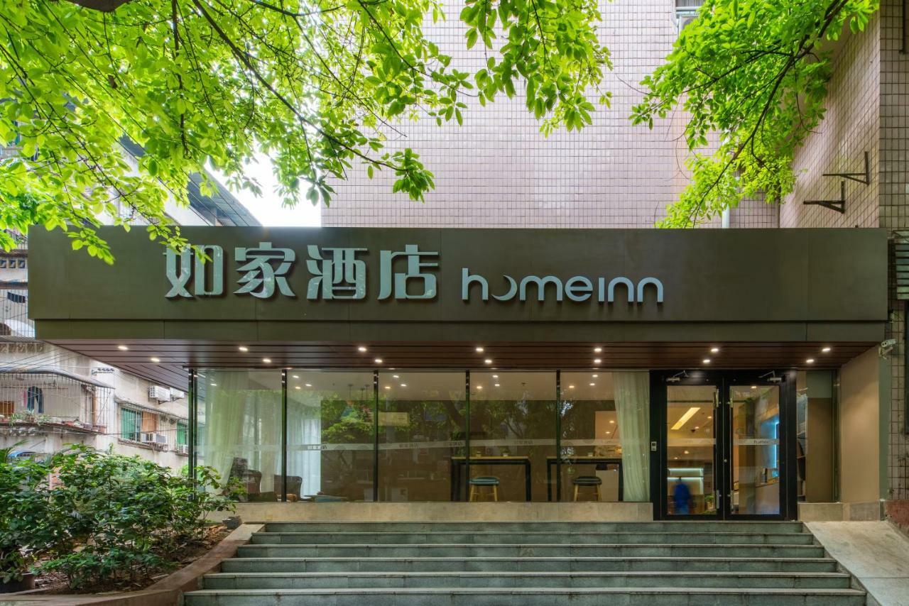 Home Inn Chongqing Jiangbei Airport Shuangfeng Road Exterior photo
